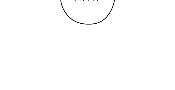 Dungeon Reset Chapter 212 Gambar 52