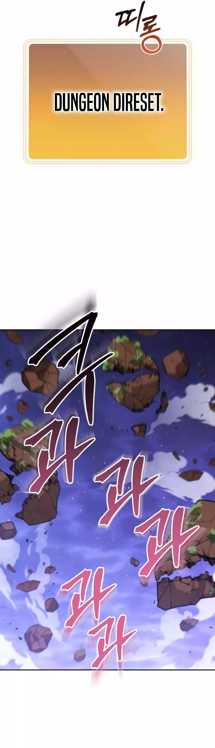 Dungeon Reset Chapter 198 Gambar 26