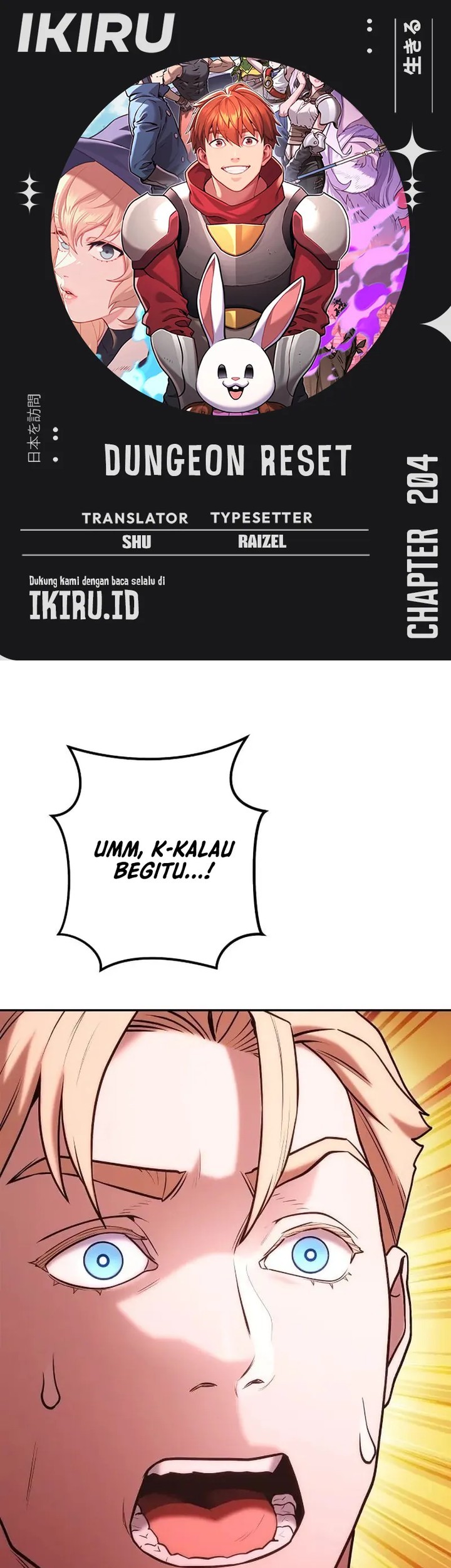 Komik Dungeon Reset Chapter 204 gambar nomor 1