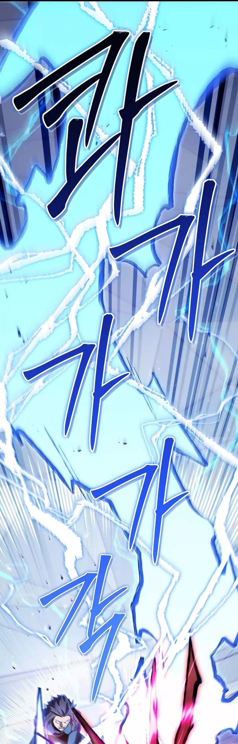 Dungeon Reset Chapter 186 Gambar 66