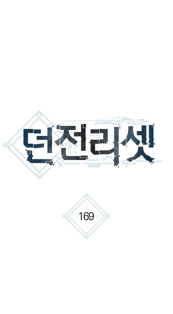 Dungeon Reset Chapter 169 Gambar 11