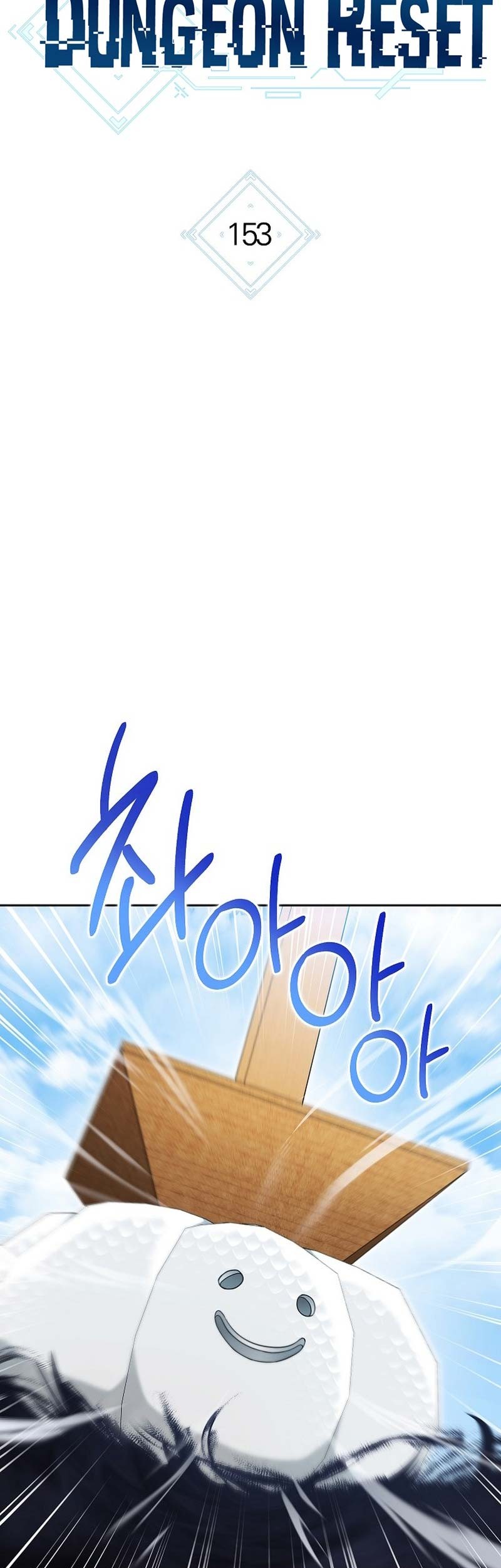 Dungeon Reset Chapter 153 Gambar 12