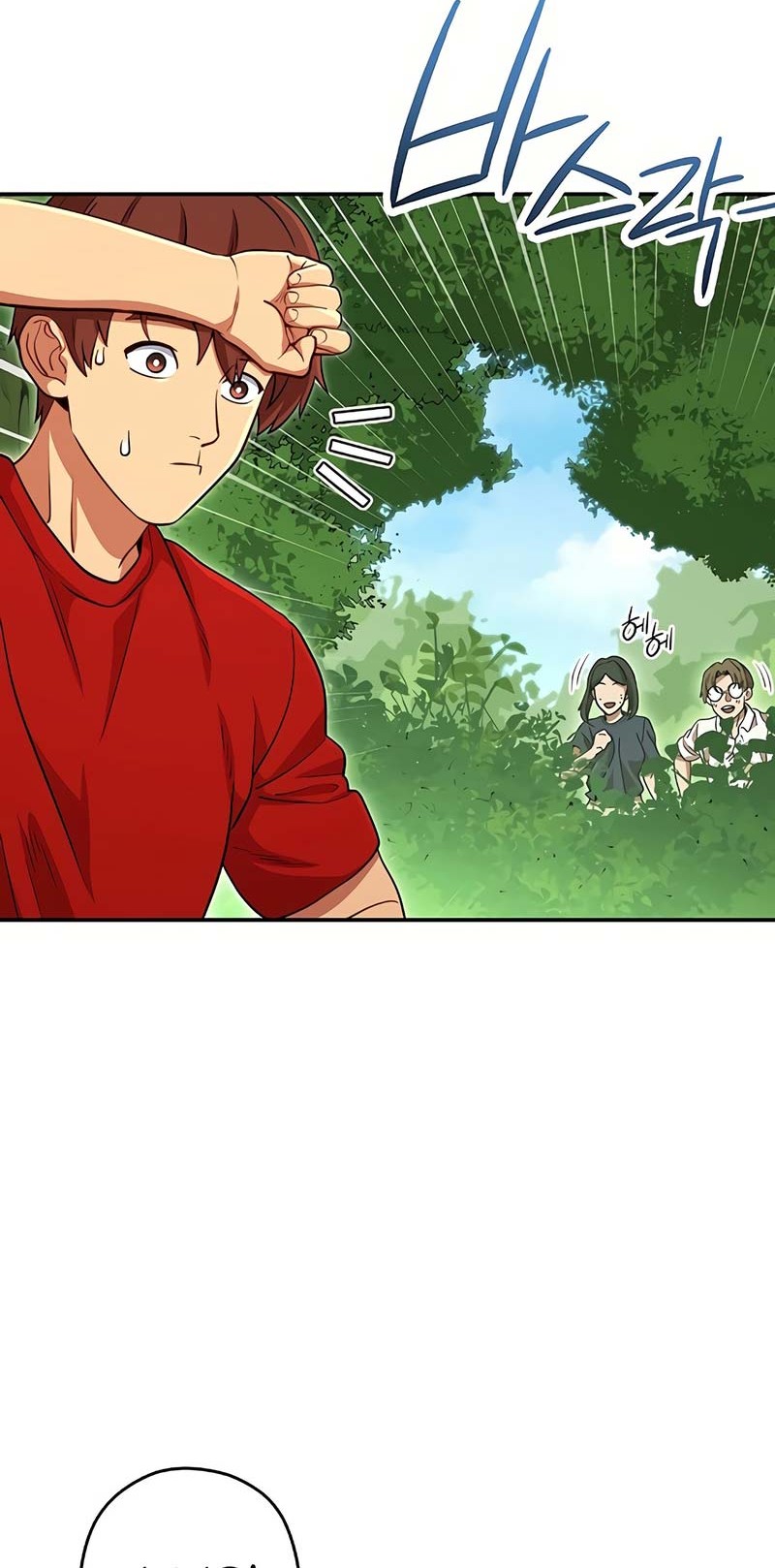 Dungeon Reset Chapter 141 Gambar 27