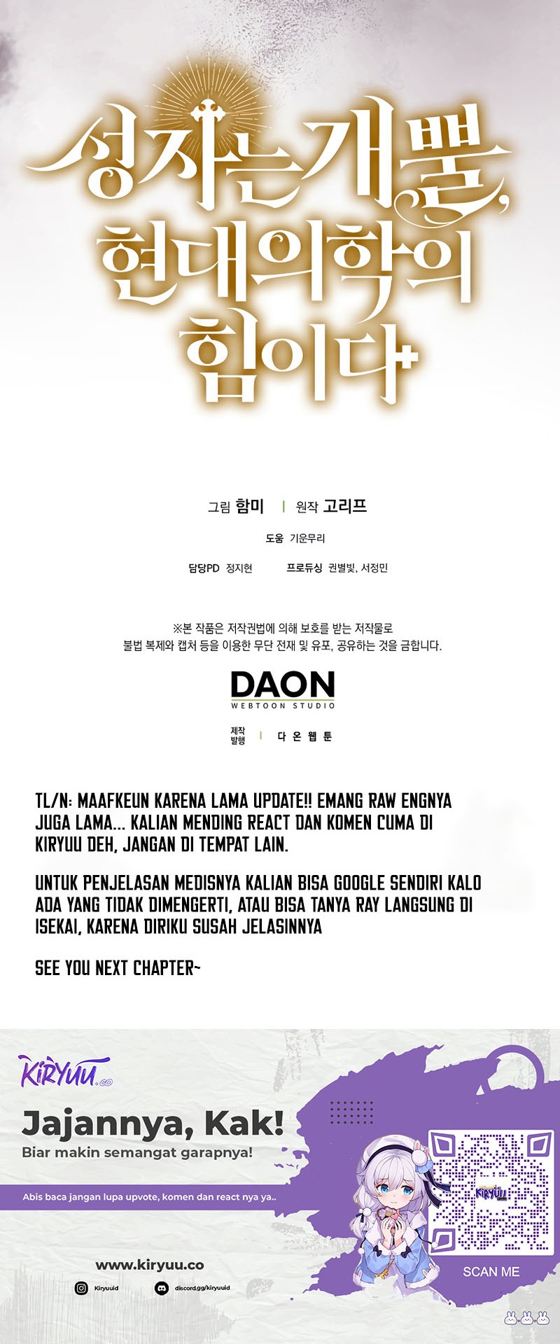 To Hell With Being a Saint, I’m a Doctor Chapter 99 Gambar 61