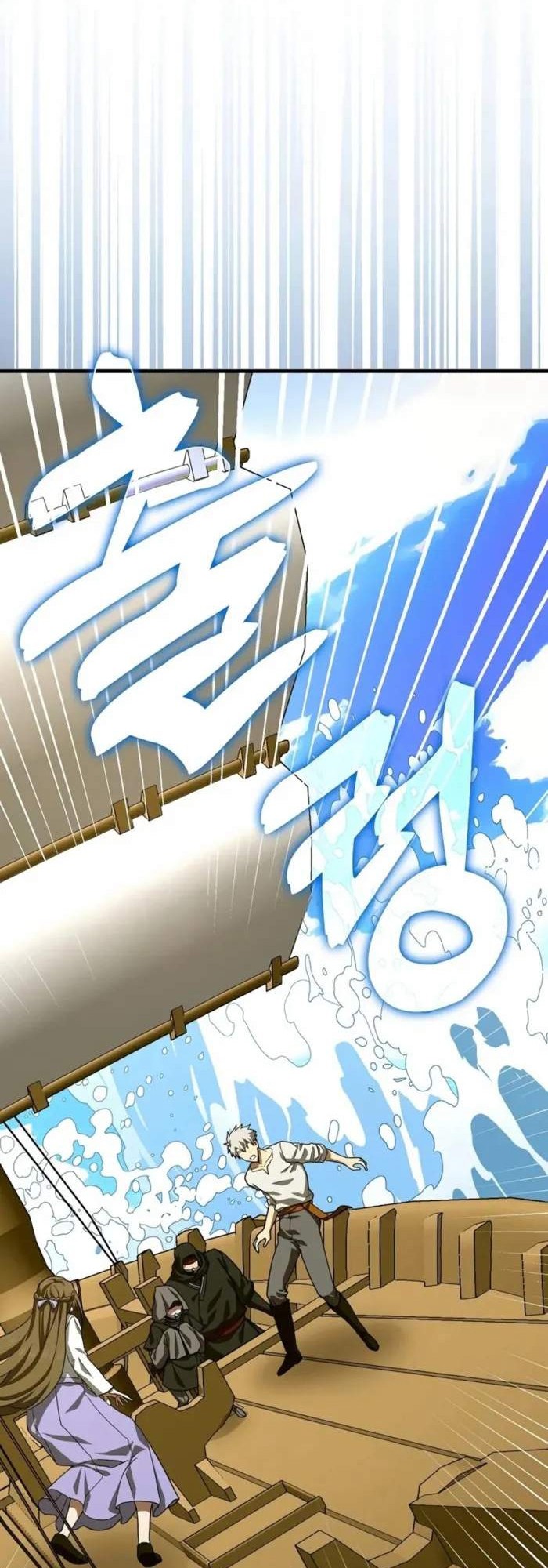 To Hell With Being a Saint, I’m a Doctor Chapter 101 Gambar 13