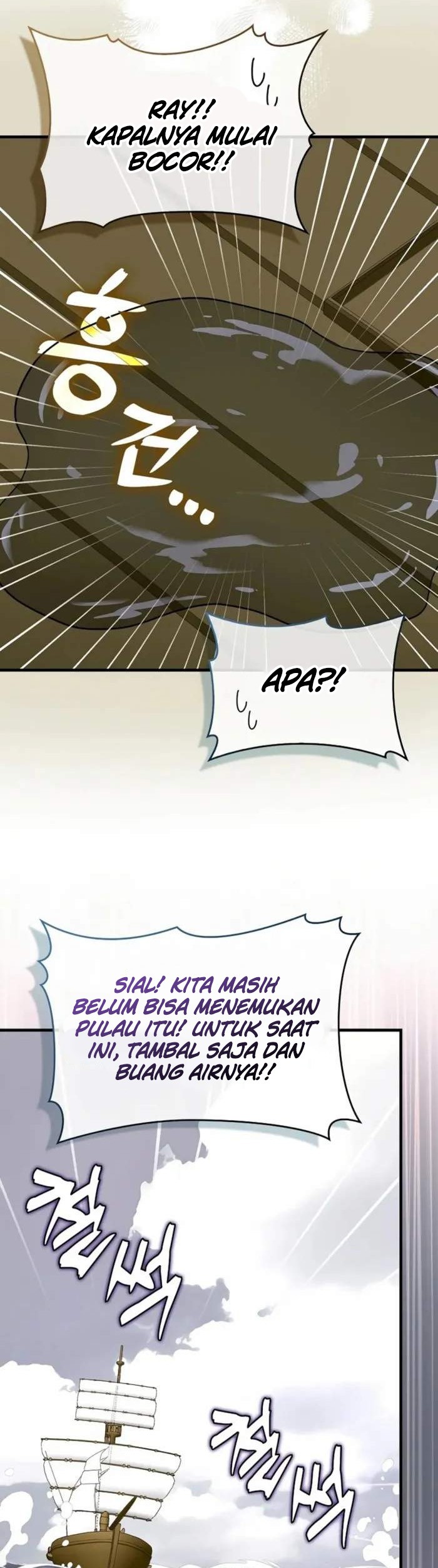 To Hell With Being a Saint, I’m a Doctor Chapter 101 Gambar 24