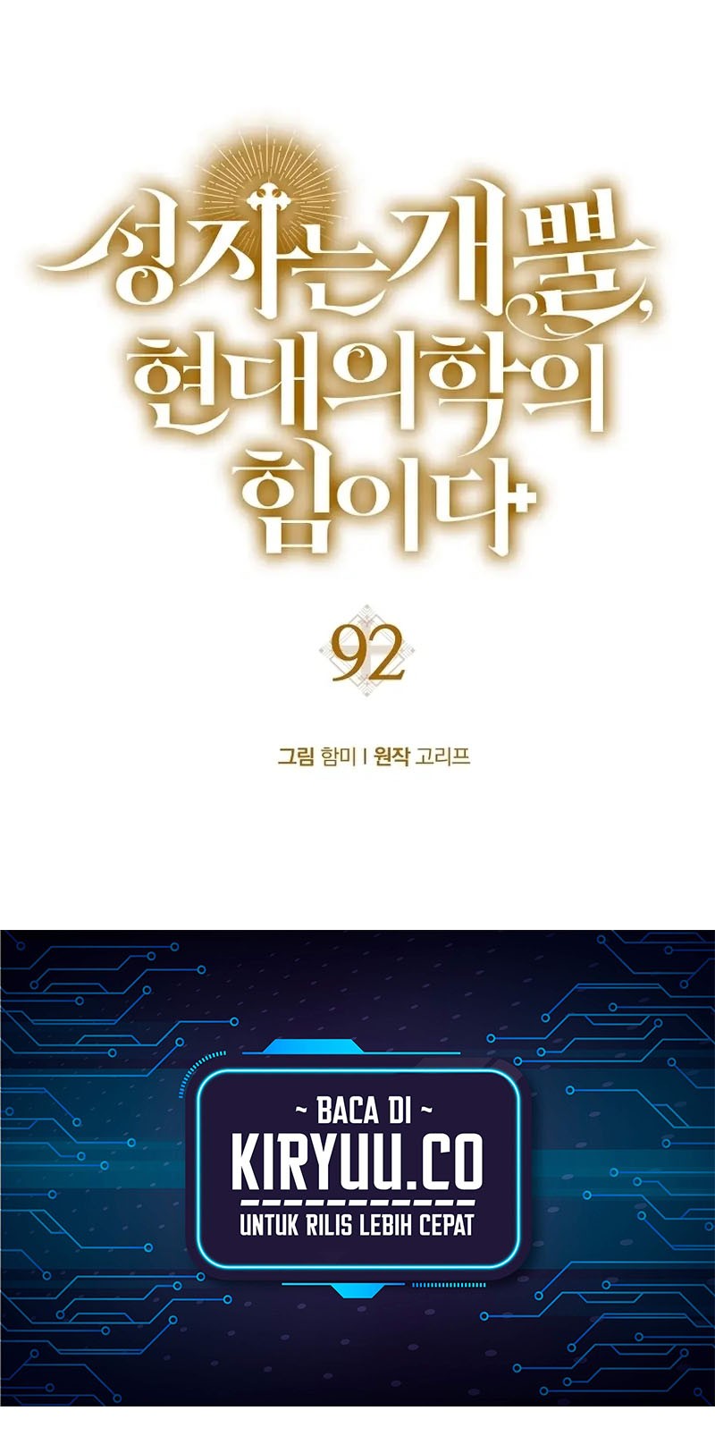 To Hell With Being a Saint, I’m a Doctor Chapter 92 Gambar 6