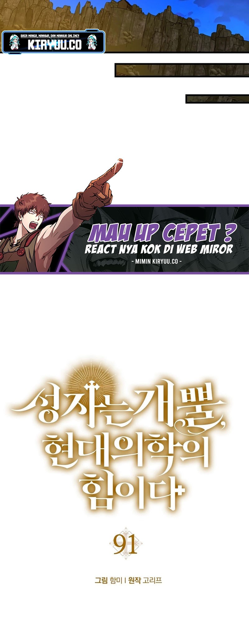 To Hell With Being a Saint, I’m a Doctor Chapter 91 Gambar 18