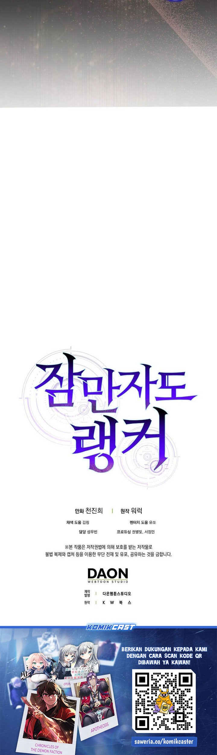 Sleeping Ranker Chapter 135 Gambar 76