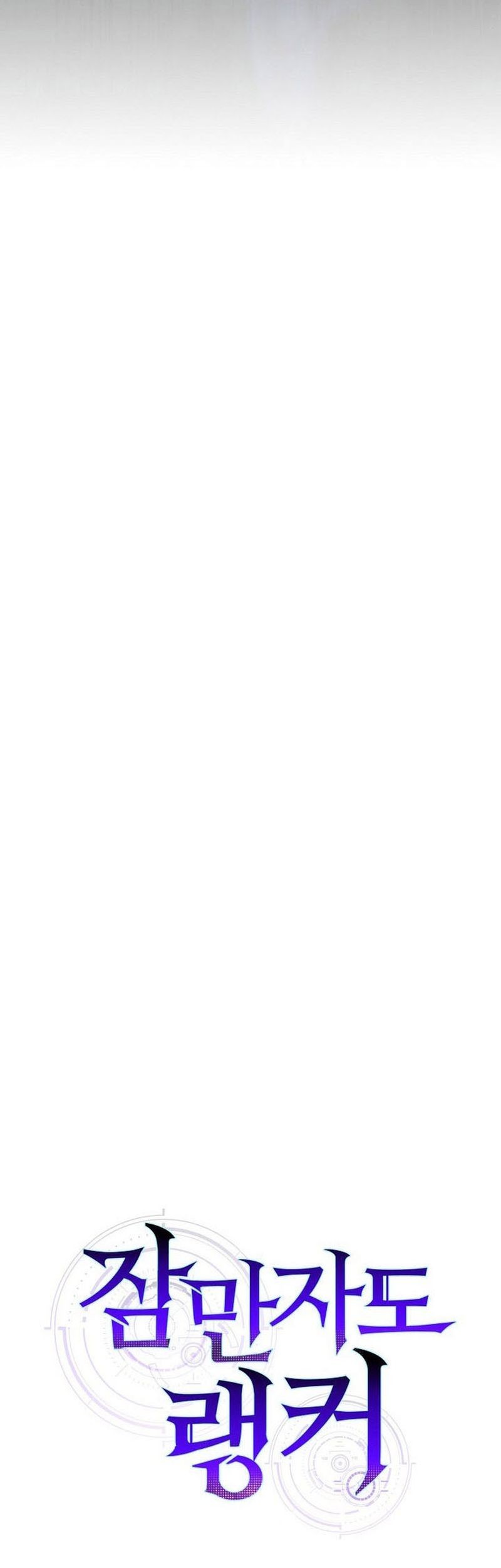 Sleeping Ranker Chapter 134 Gambar 66