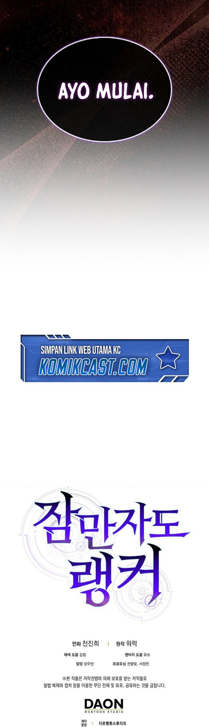 Sleeping Ranker Chapter 138 Gambar 74