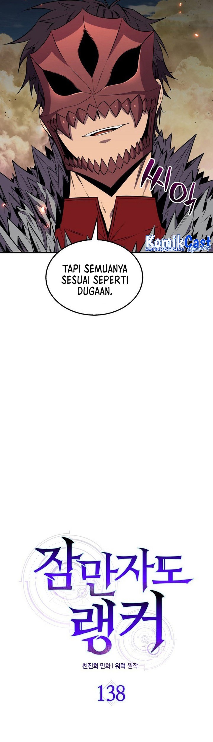 Sleeping Ranker Chapter 138 Gambar 8