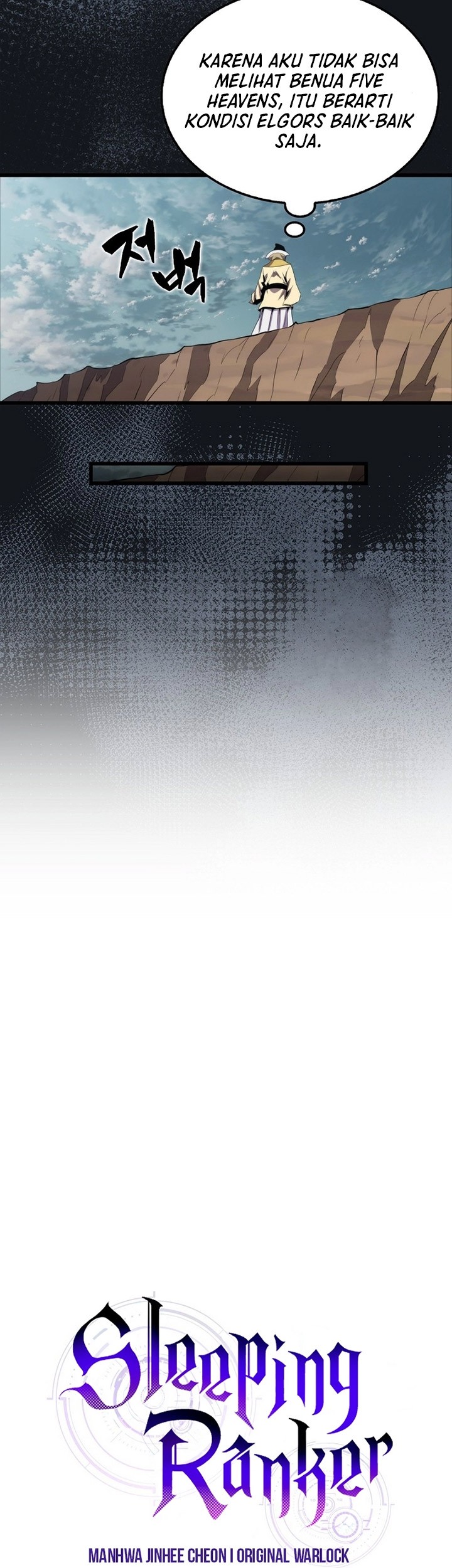Sleeping Ranker Chapter 125 Gambar 12