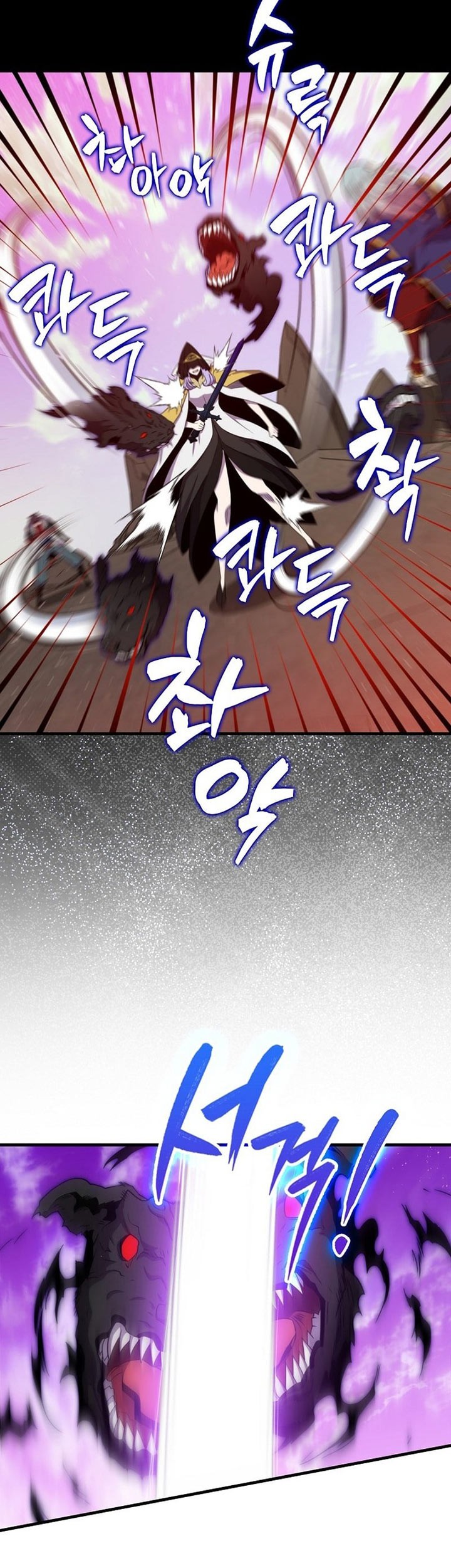 Sleeping Ranker Chapter 122 Gambar 20