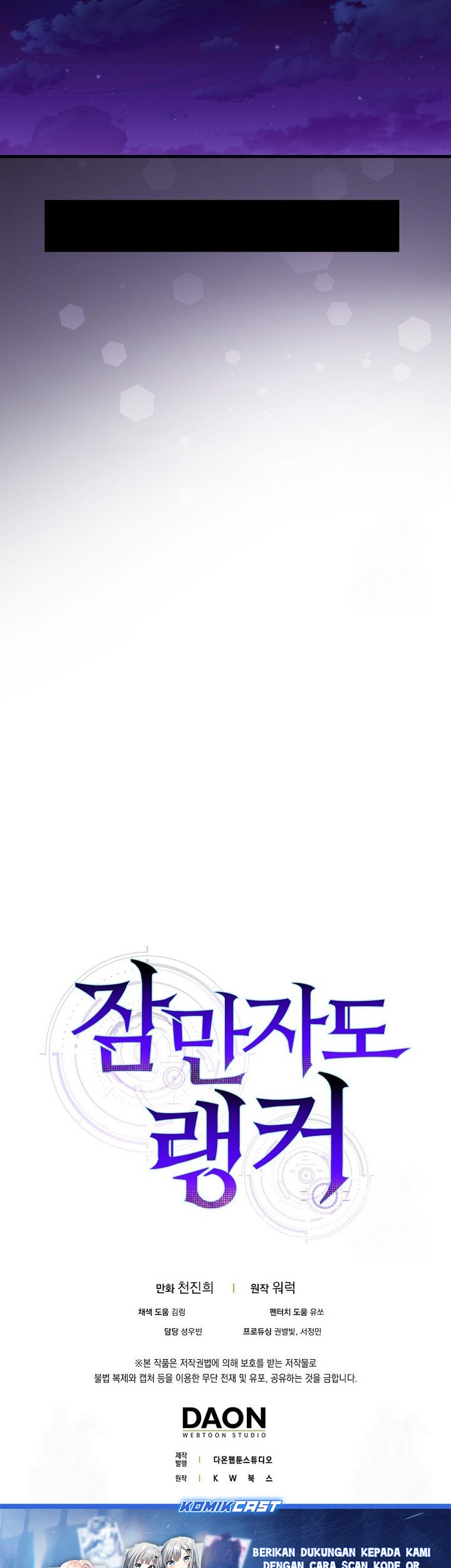 Sleeping Ranker Chapter 130 Gambar 70