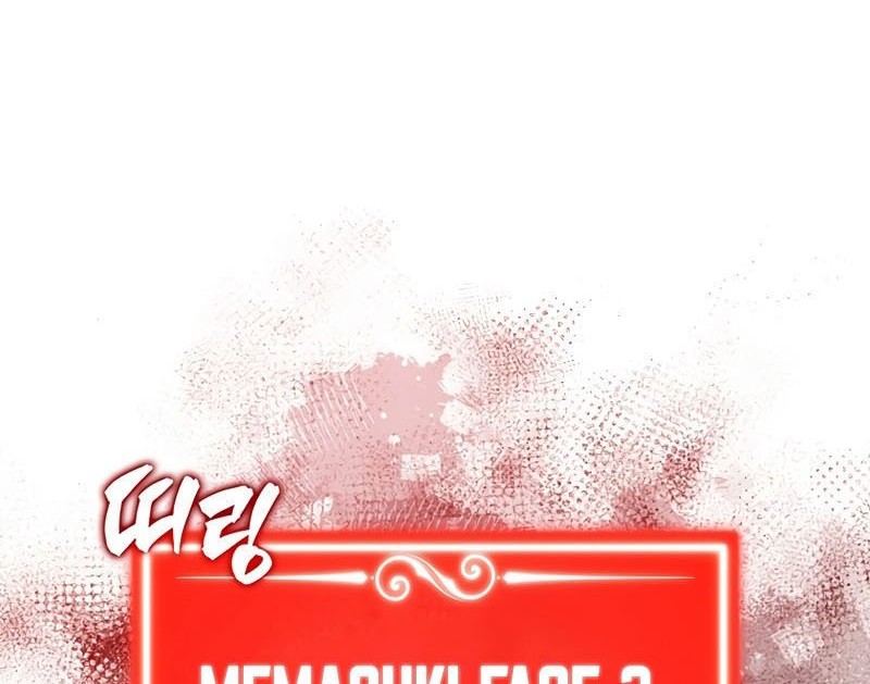 Sleeping Ranker Chapter 117 Gambar 71