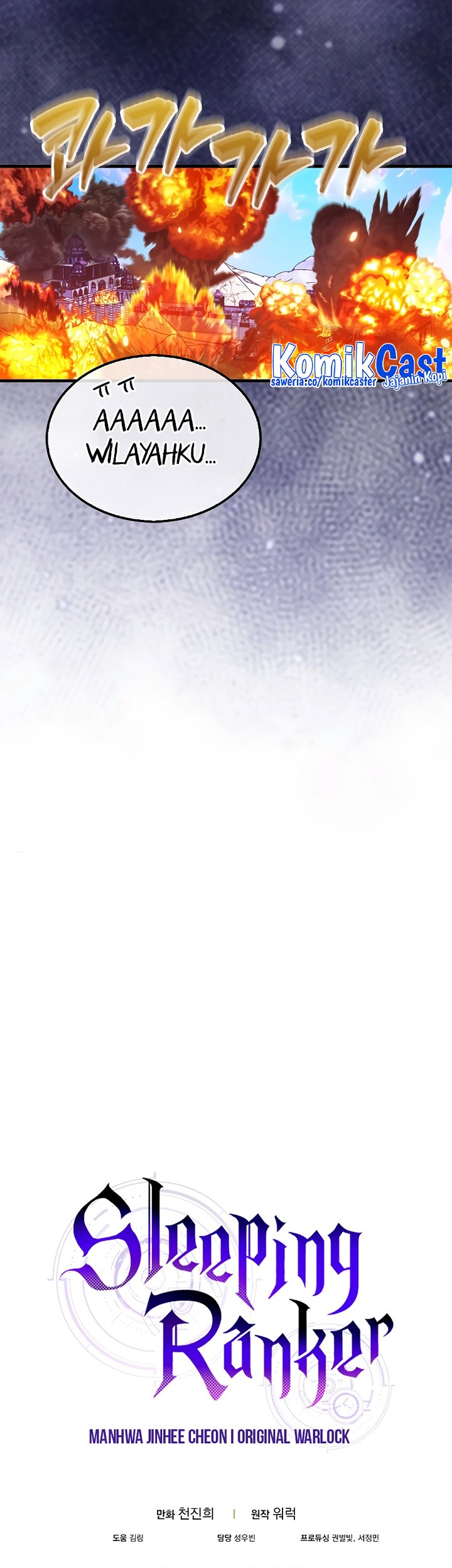 Sleeping Ranker Chapter 109 Gambar 76