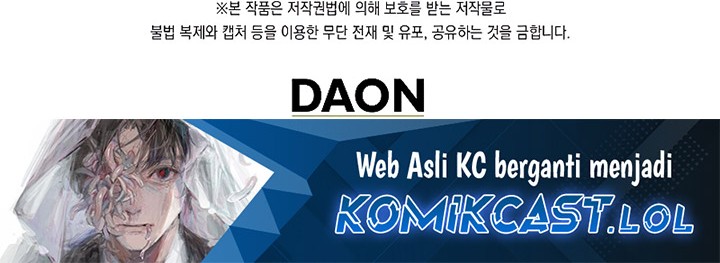 Sleeping Ranker Chapter 109 Gambar 77