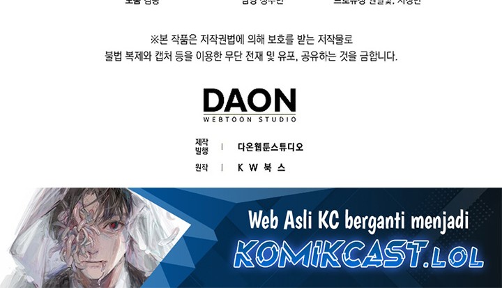 Sleeping Ranker Chapter 108 Gambar 71