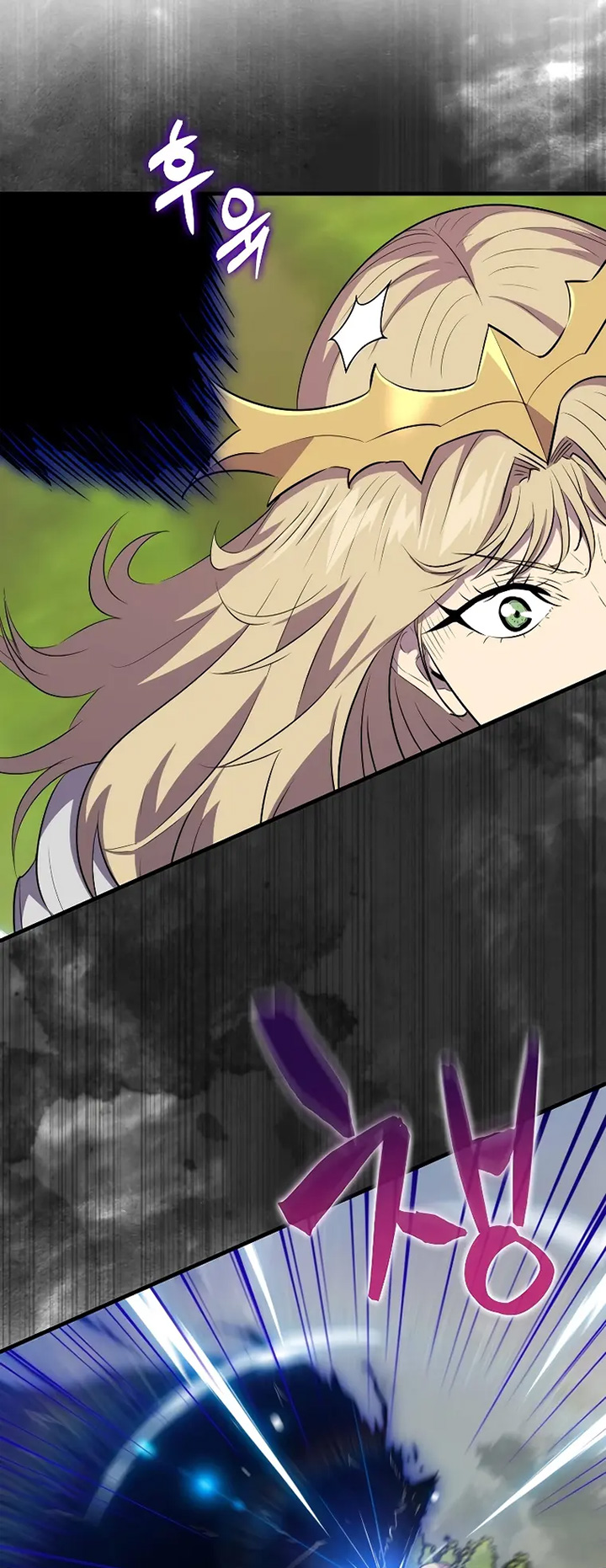 Sleeping Ranker Chapter 107 Gambar 58