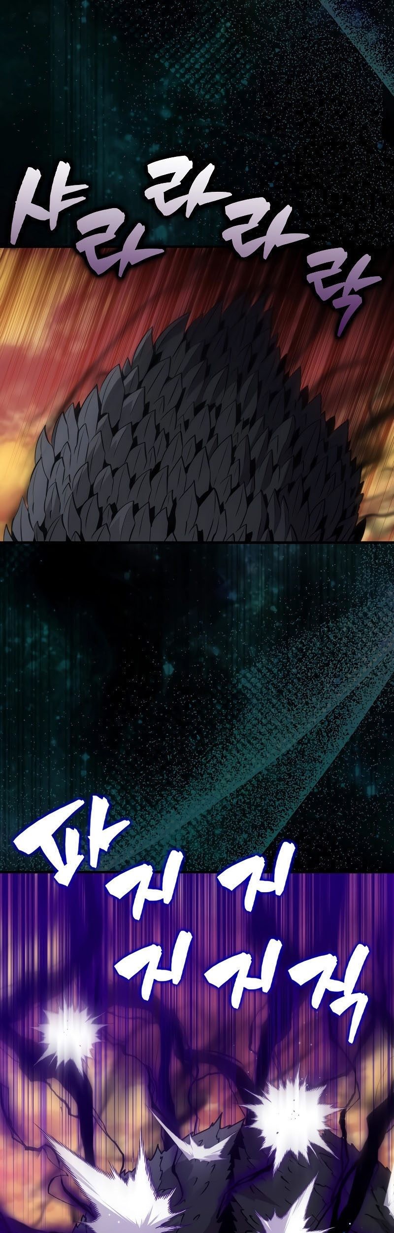 Sleeping Ranker Chapter 106 Gambar 48