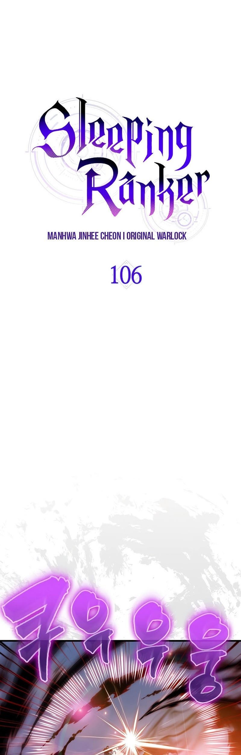 Sleeping Ranker Chapter 106 Gambar 16