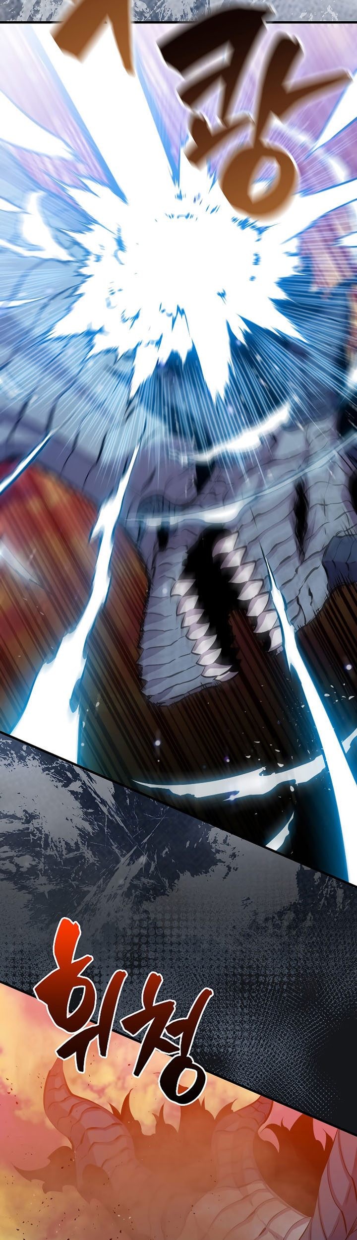 Sleeping Ranker Chapter 99 Gambar 10