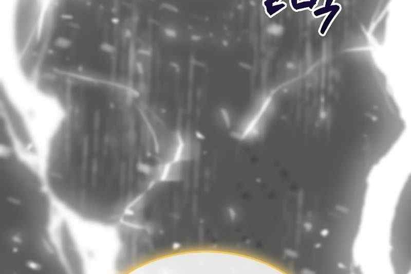 Sleeping Ranker Chapter 103 Gambar 49