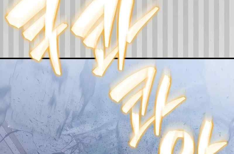 Sleeping Ranker Chapter 103 Gambar 75