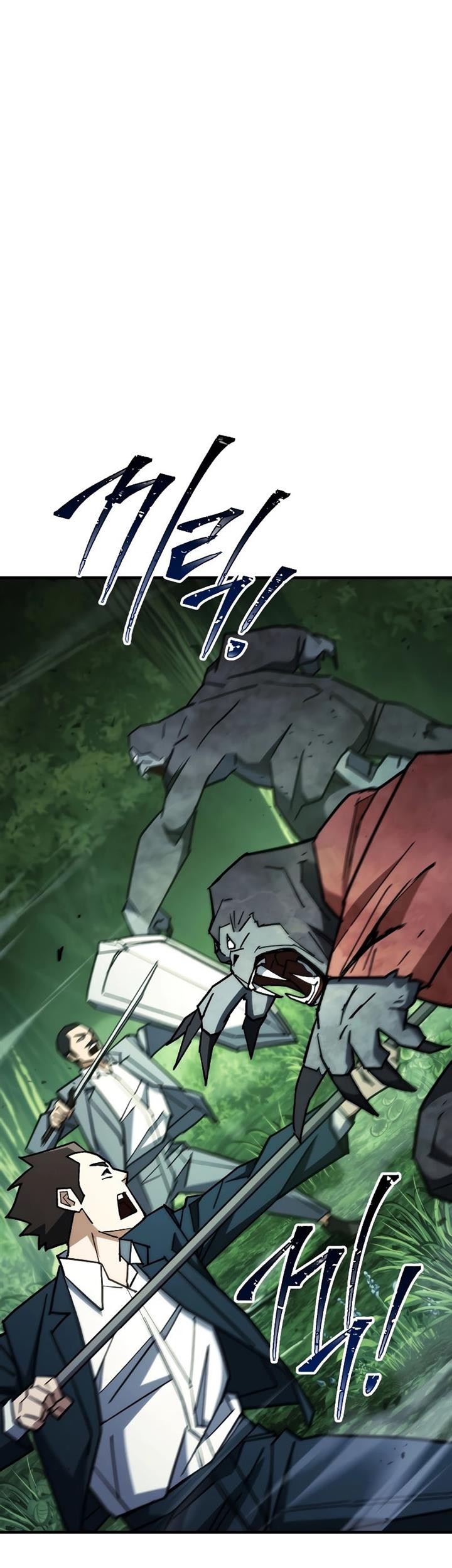 Komik The Hero Returns Chapter 82 gambar nomor 1