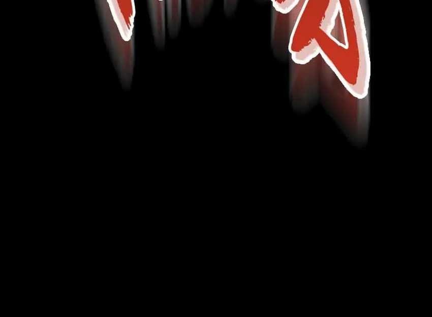 Heavenly Inquisition Sword Chapter 113 Gambar 57