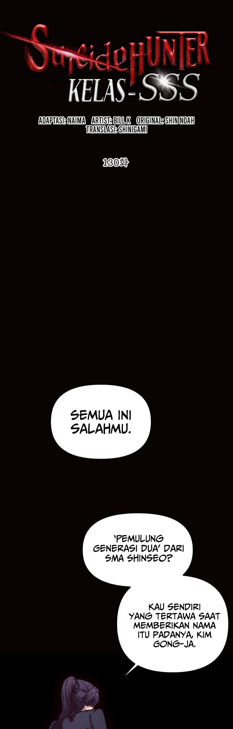 SSS-Class Suicide Hunter Chapter 130 Gambar 17