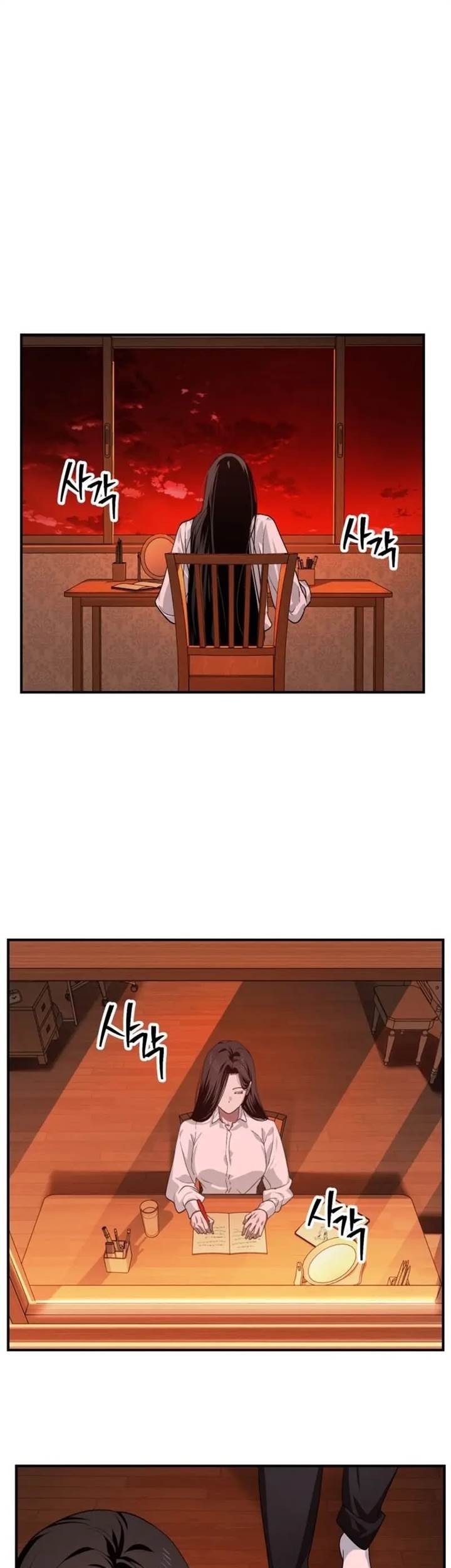 Komik SSS-Class Suicide Hunter Chapter 129 gambar nomor 1