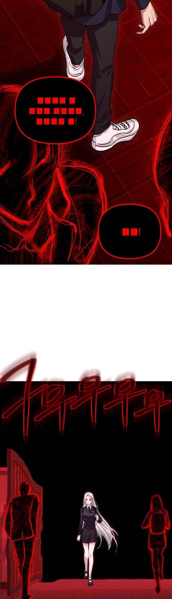 SSS-Class Suicide Hunter Chapter 129 Gambar 33