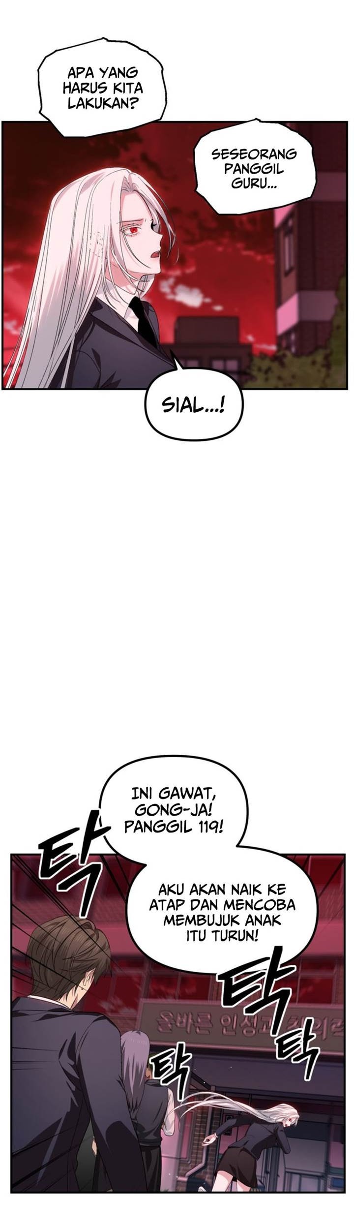 SSS-Class Suicide Hunter Chapter 127 Gambar 3