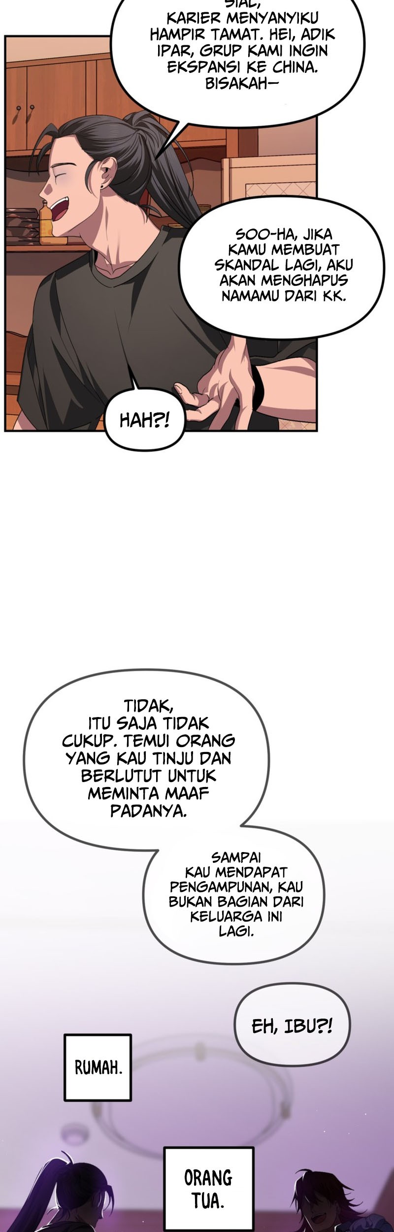 SSS-Class Suicide Hunter Chapter 126 Gambar 12
