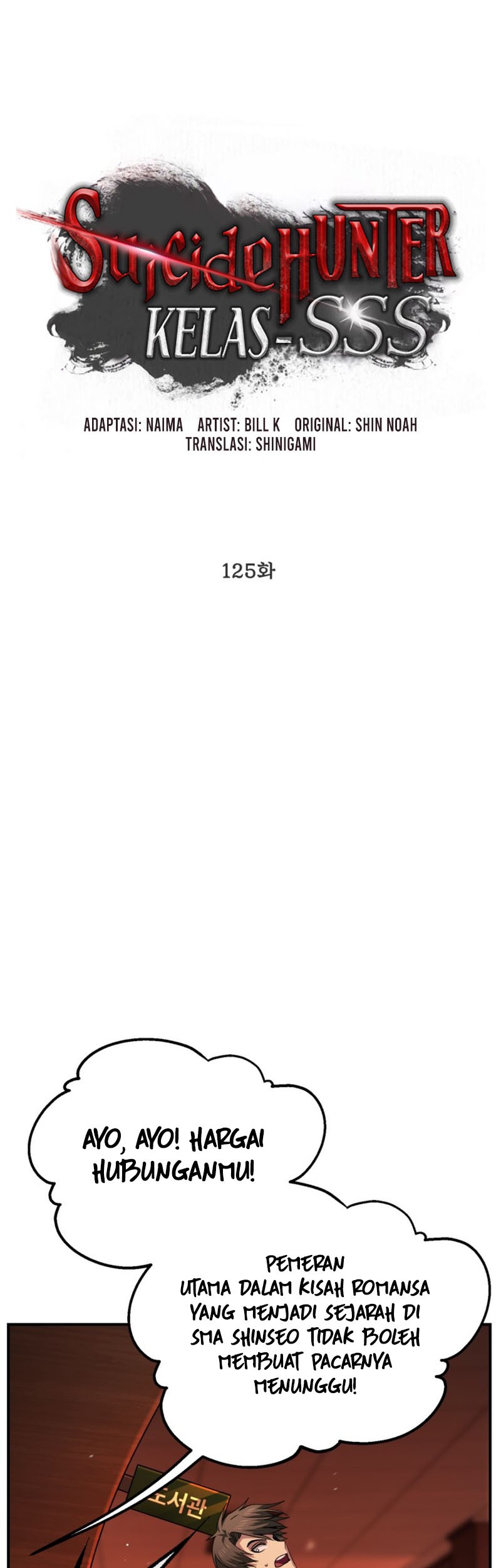 SSS-Class Suicide Hunter Chapter 125 Gambar 12