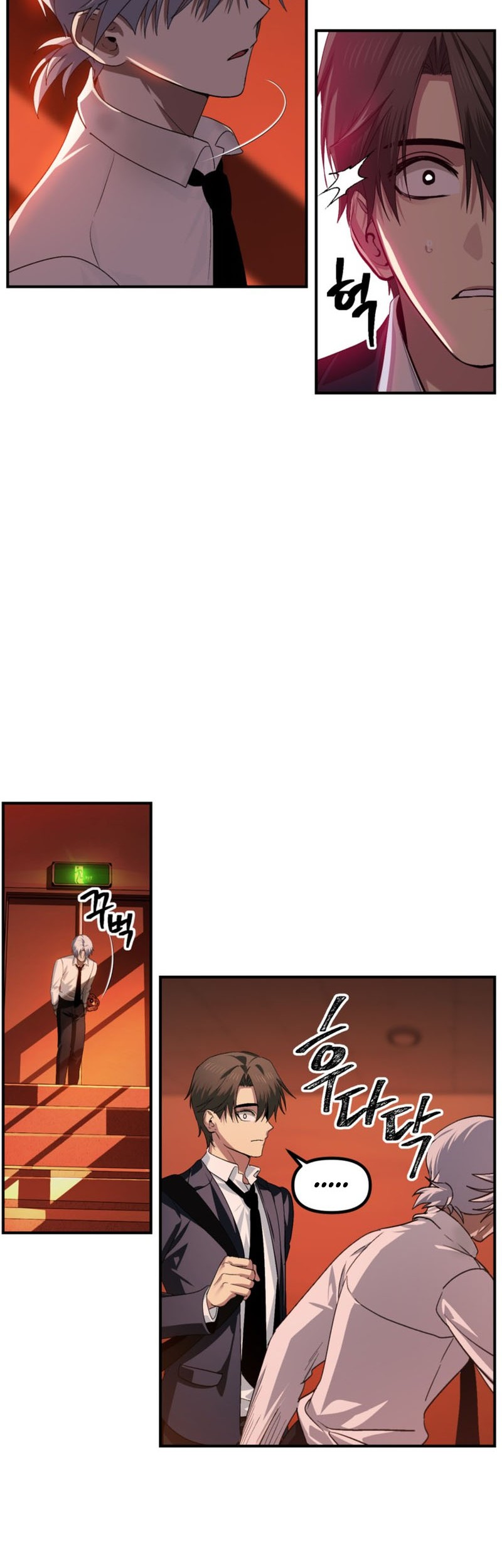 SSS-Class Suicide Hunter Chapter 125 Gambar 17