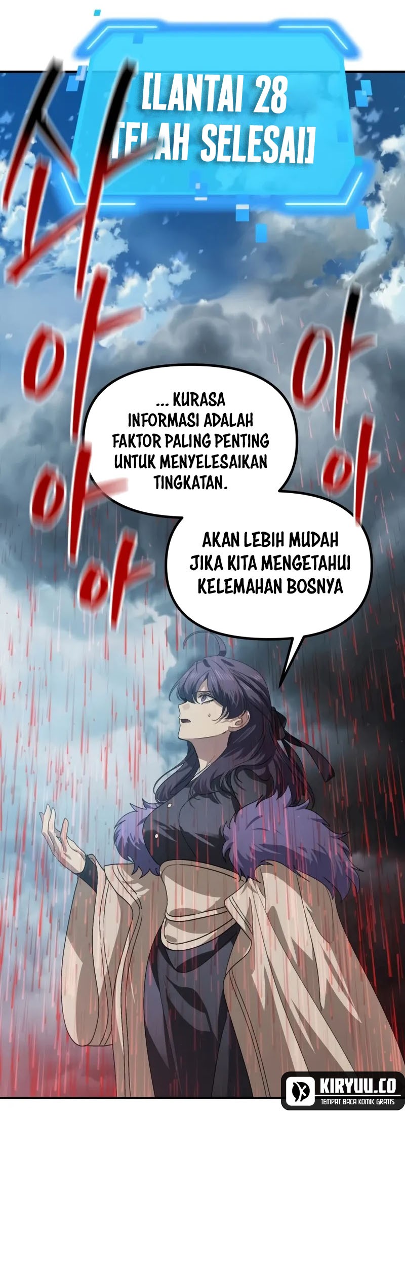 SSS-Class Suicide Hunter Chapter 118 Gambar 44