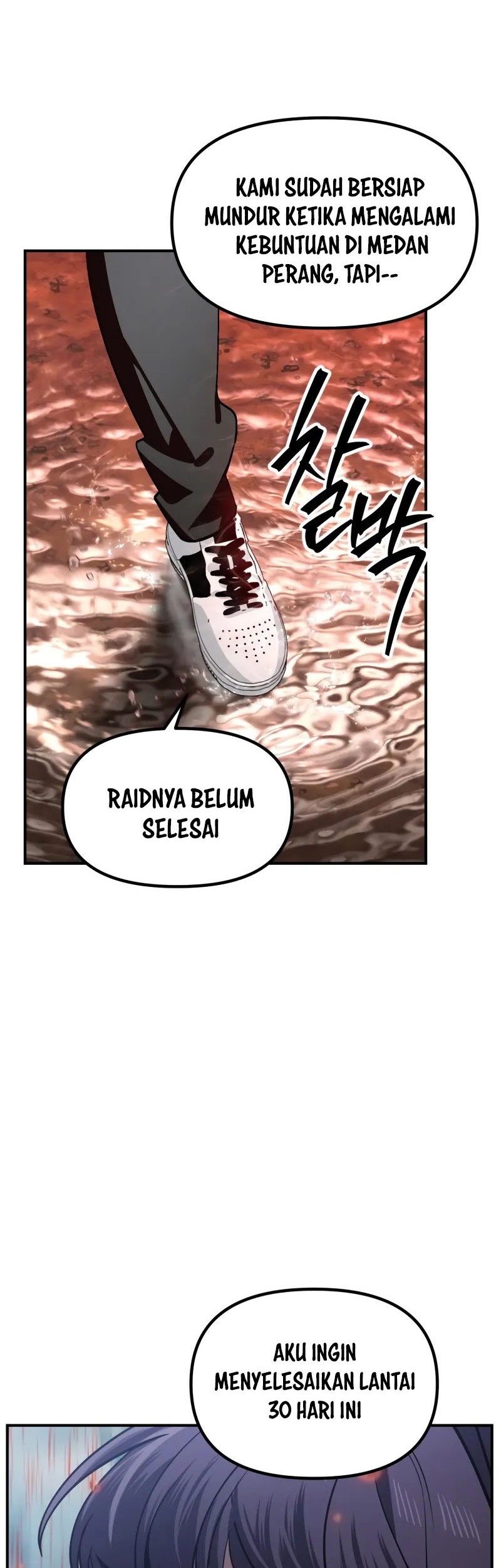 SSS-Class Suicide Hunter Chapter 118 Gambar 45