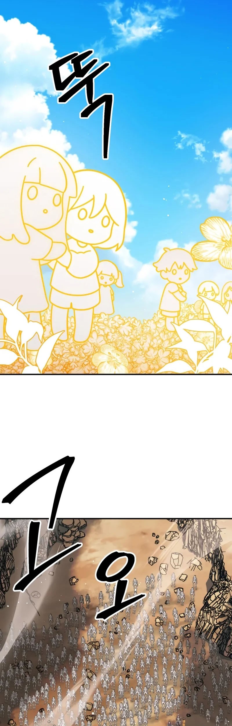 SSS-Class Suicide Hunter Chapter 118 Gambar 12