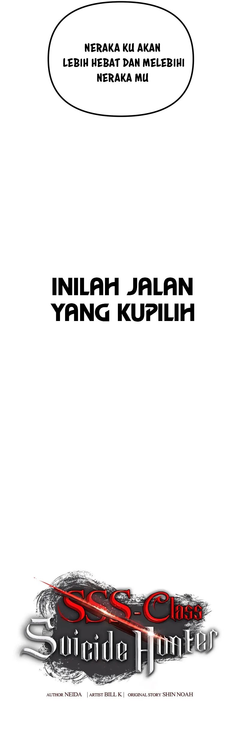 SSS-Class Suicide Hunter Chapter 118 Gambar 18