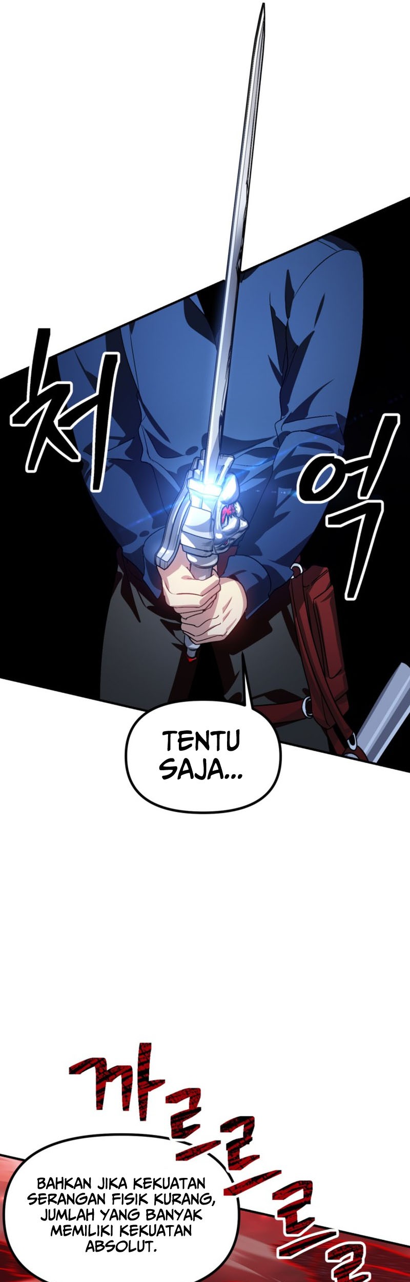 SSS-Class Suicide Hunter Chapter 117 Gambar 13