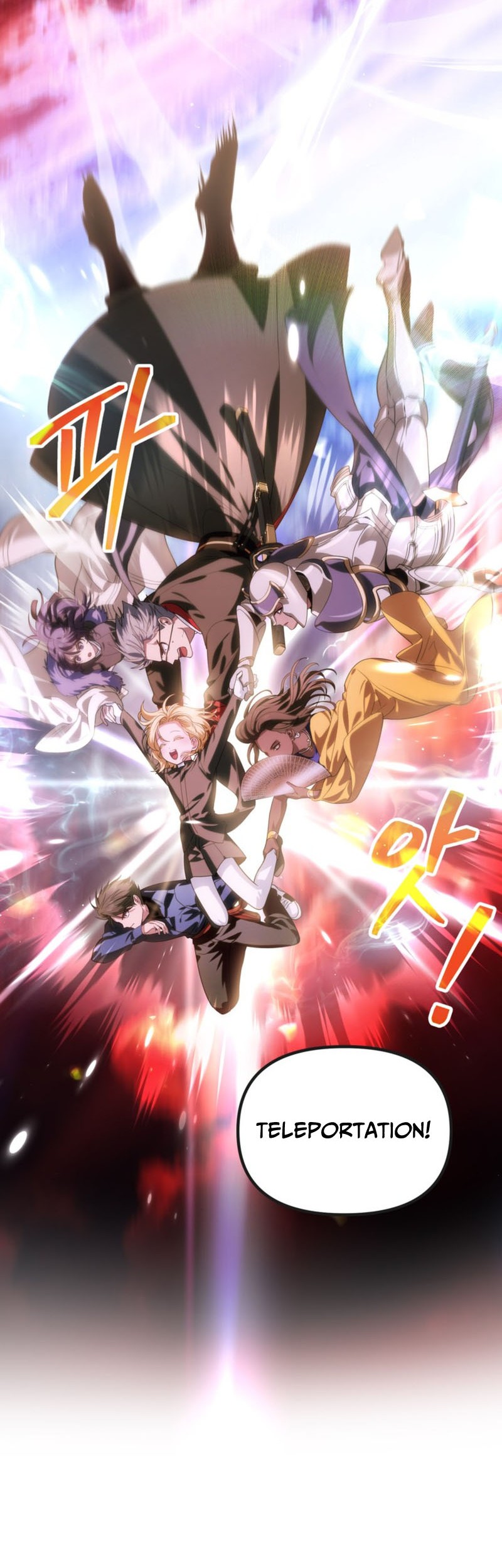 SSS-Class Suicide Hunter Chapter 116 Gambar 11