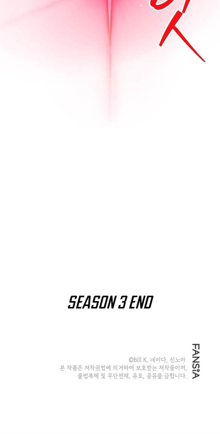 SSS-Class Suicide Hunter Chapter 115 Gambar 54