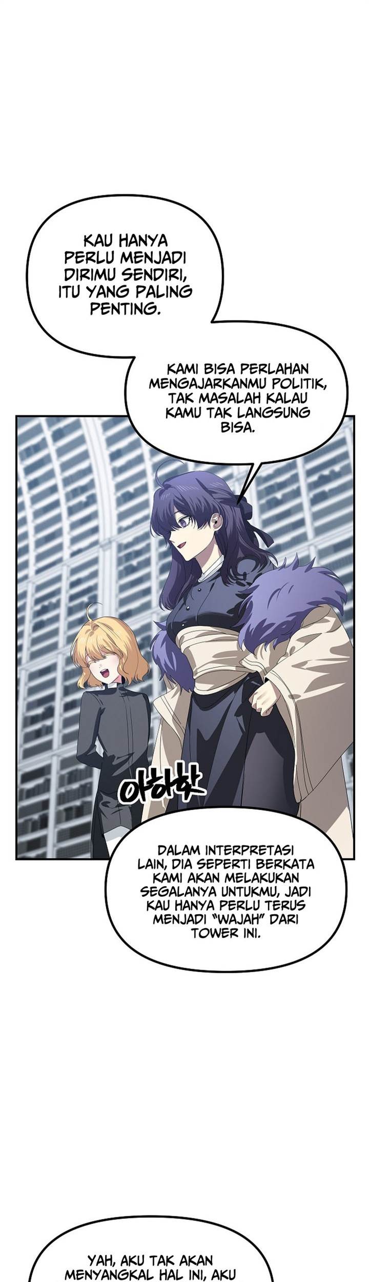 SSS-Class Suicide Hunter Chapter 115 Gambar 9