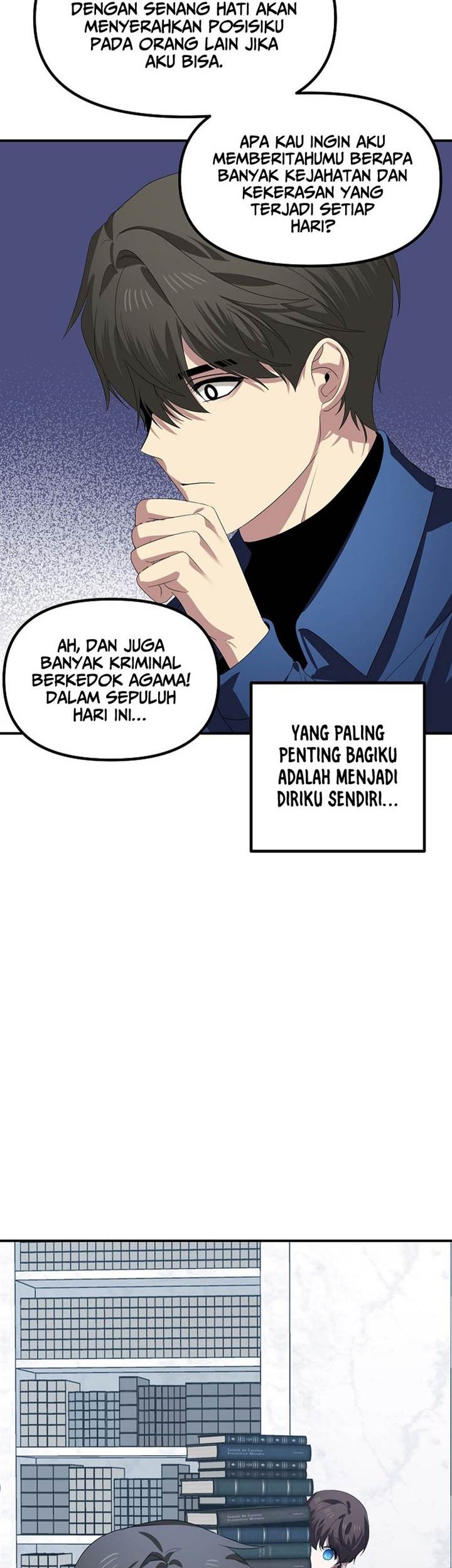 SSS-Class Suicide Hunter Chapter 115 Gambar 10