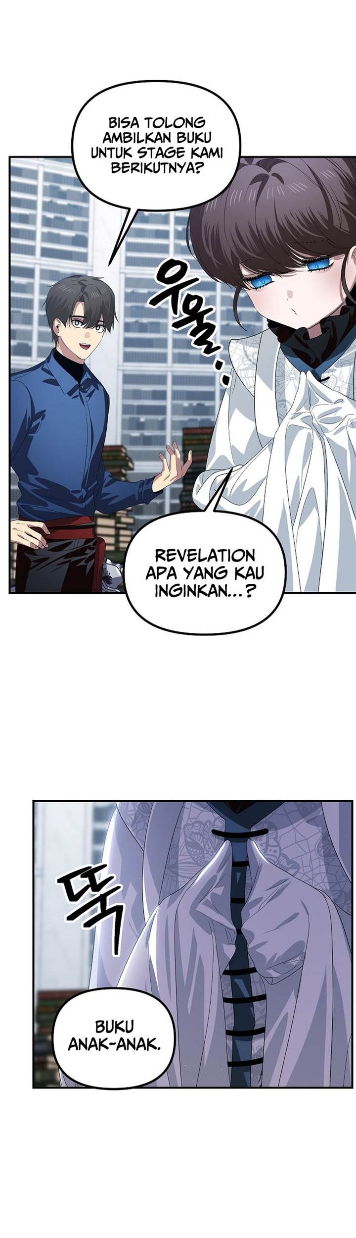 SSS-Class Suicide Hunter Chapter 115 Gambar 14