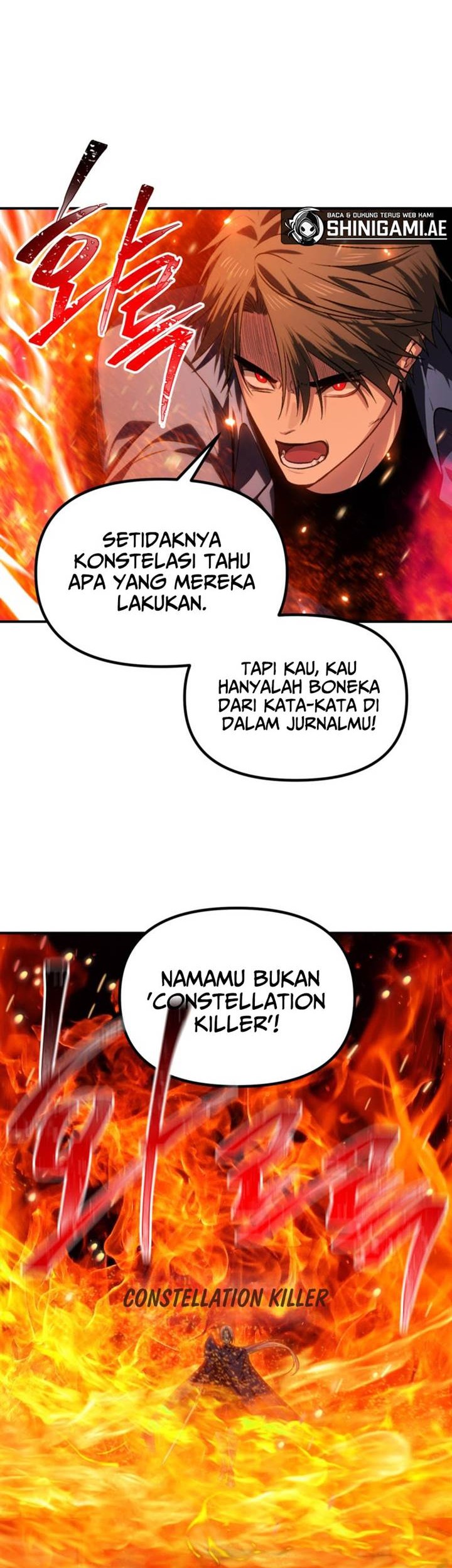 SSS-Class Suicide Hunter Chapter 123 Gambar 44