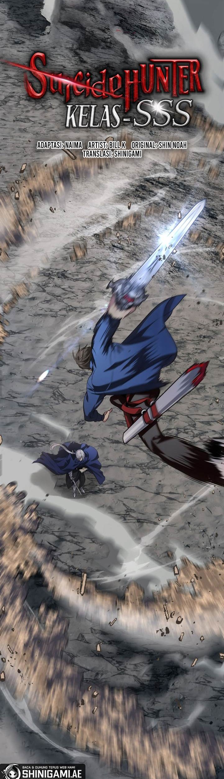 SSS-Class Suicide Hunter Chapter 123 Gambar 13